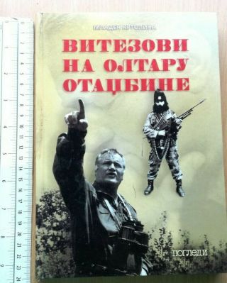 Mladen Krtolina Serbia Army Book Sarajevo Bosnia Chetniks War Yugoslavia Usa Un