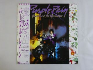 Prince Purple Rain Warner Bros.  P - 13021 Japan Poster,  Purple Wax Lp Obi