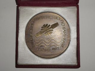 1977 Canoeing World Championship Rowing Participant Desk Medal Plaque With Case