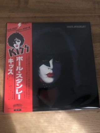Kiss Japan Paul Stanley Solo With Lyric Sheet And Poster
