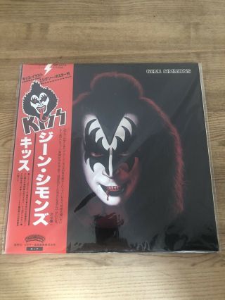 Kiss Japan Gene Simon’s Solo With Lyric Sheet Solo Sleeve And Poster