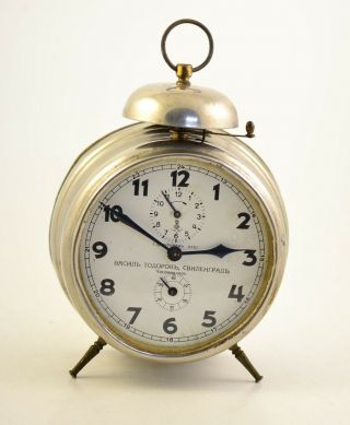 Antique Gustav Beker 1920s Alarm Clock Germany Vintage Old Desk Table
