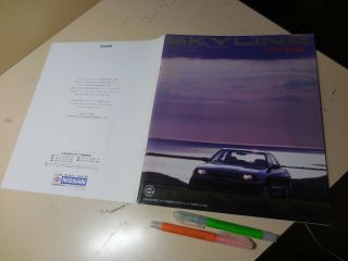 Nissan Skyline Japanese Brochure 1991/08 R32 Rb25de/20det/20de/20e Ca18i 42pp
