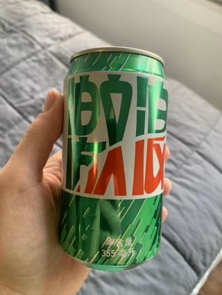 Chinese Mountain Dew Cans (2) 3