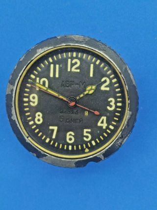 5 - Day Soviet Airforce Cockpit Panel Clock Avr - M Battle/military Not