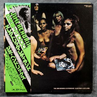 Electric Ladyland - Jimi Hendrix Experience (1980 Japanese Pressing)