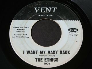 Ethics I Want My Baby Back / Farewell Vent Xo Northern Sweet Soul 45 Hear