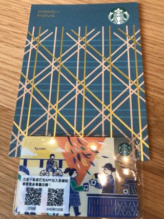 Starbucks Gift Card Taiwan 2020 Pingtung Chaozhou Store Exclusively W Post Card