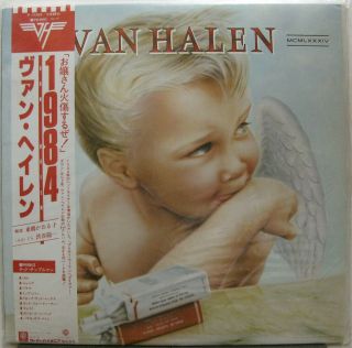 Van Halen 1984 Japan Org Lp Minty Eddie David Lee Roth