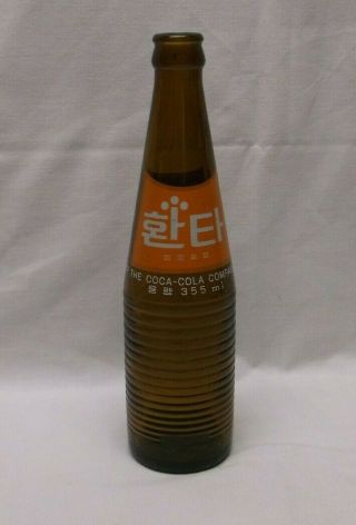 Coca Cola Fanta Amber Foreign Bottle 2