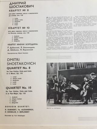 Rare Classical Vinyl Lps By Russian Orchestras & Conductors,  A,  Recordings,  7 Lp