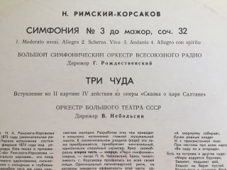 Rare Classical Vinyl LPs by Russian Orchestras & Conductors,  A,  Recordings,  7 LP 2