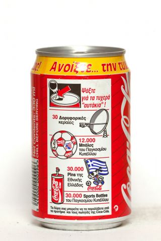 1994 Coca Cola Can From Cyprus,  World Cup Usa94