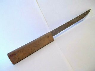 Vintage Chadwick & Carr Co,  Special Boston Mass.  6 " Boning Knife Wood Handle