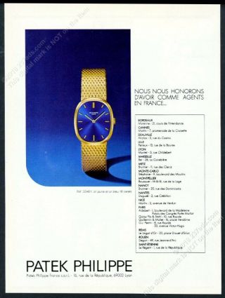 1984 Patek Philippe Ellipse Blue Gold Watch Photo French Vintage Print Ad