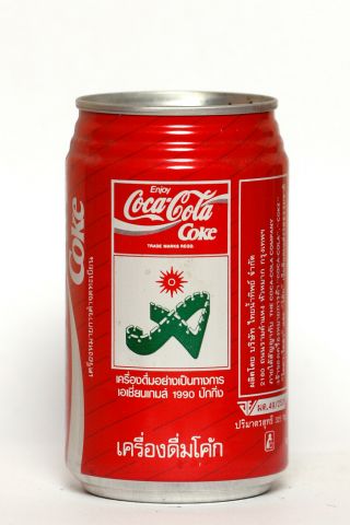 1990 Coca Cola Can From Thailand,  Xi Asian Games.  Beijing 1990