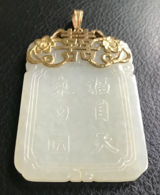 Antique Vintage 14k Gold Chinese Carved Jadeite Jade Pendant Happiness Tablet