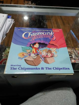 At Last Alvins First Motion Picture Soundtrack The Chipmunk Adventures Vg 62526