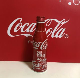2020 Coca Cola Japan City Coke Series Fukui Aluminum Bottle (, Full Bottle)