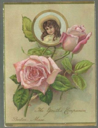 Victorian Trade Card For Youth 