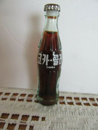 Vintage Coca Cola Mini 3 1/8” Glass Bottle Metal Lid With Actual Coke Inside