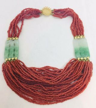 Antique Chinese Carved Green Jade Bamboo Design Red Coral Multi Strand Necklace