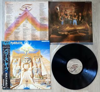 Iron Maiden Powerslave Lp Vinyl Japan Ems - 91091 W/obi