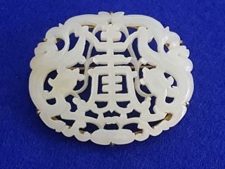 Art Deco Sterling Silver Brooch W Hand - Carved White Jade Chinese Feng Shui Motif