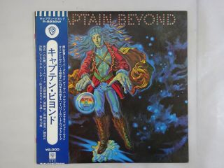 Captain Beyond Captain Beyond Warner Bros.  Records P - 8230w Japan Vinyl Lp Obi
