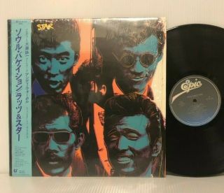 Rats & Star - Soul Vacation Lp 1983 Andy Warhol Cover Japan Only Soul W/ Obi