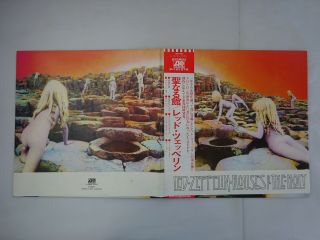 Led Zeppelin Houses Of The Holy Atlantic P - 10107a Japan Vinyl Lp Obi