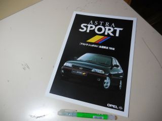 Opel Astra Sport Japanese Brochure 1993/11 Xd200