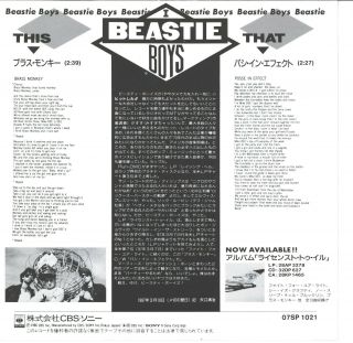 Beastie Boys Brass Monkey 7 