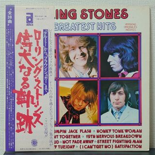 Rolling Stones 30 Greatest Hits Abkco Rca - 9135,  6 Japan Obi Vinyl 2lp