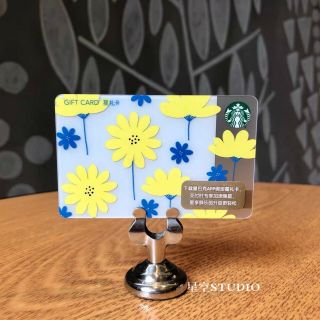 Starbucks 2020 China Bright Yellow Summer Flower Daisy Gift Card