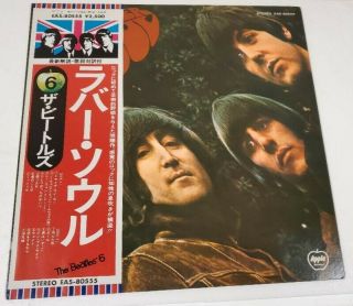 The Beatles Rubber Soul Stereo Lp Vinyl W/obi 6 Flag Series Japan 1976