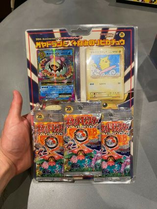 Pokemon Japanese 1st Edition 20th Anniversary Xy Evolutions Cp6 Blister 3 Packs
