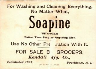 PROVIDENCE,  RI - SOAPINE - SOAP - VICTORIAN TRADE CARD - Fan 2
