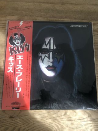 Kiss Japan Ace Frehley Solo With Lyric Sheet And Poster