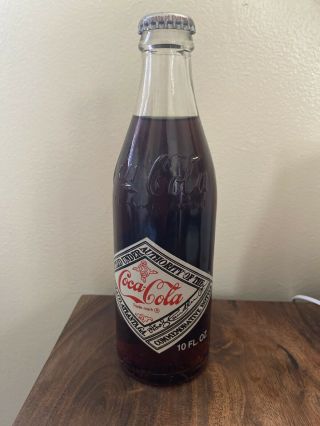 Vintage Coca Cola 1977 - Coke 75th Anniversary Commemorative Bottle - 10 Fl Oz