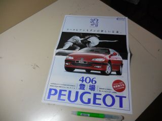 Peugeot 406 Japanese Leaflet 1996/11 Sv - Leatherpackage