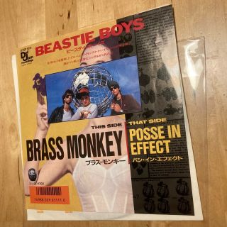 Beastie Boys Brass Monkey / Posse In Effect 7” 45 Japanese Pressing Promo