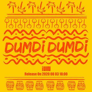 (g) I - Dle Dumdi Dumdi 1st Single Album Cd,  Poster,  P.  Book,  11card,  F.  Poster,  Etc,  Gift