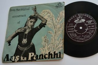 Tae 1053 Indian - Aas Ka Panchhi Ost Ep - Shankar Jaikishan - Angel Bollywood