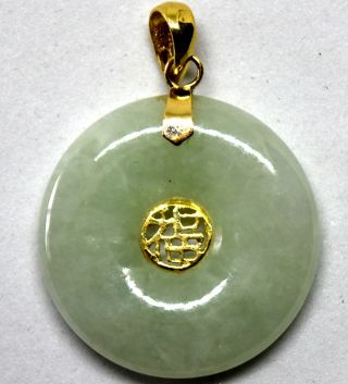 Vintage Chinese 14k Solid Gold And Apple Green Jade Coin Pendant 22mm