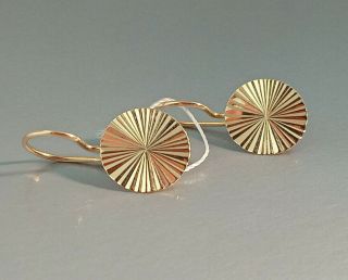 Vintage Style 14k Gold Earrings Soviet Ussr Russian Gold 585 Circle Diamond Cuts