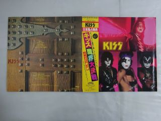 Kiss (music From) The Elder Casablanca 28s - 23 Japan Vinyl Lp Obi