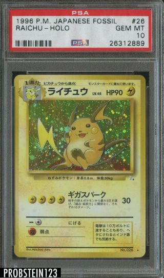 1996 Pokemon Japanese Fossil 26 Raichu Holo Psa 10 Gem