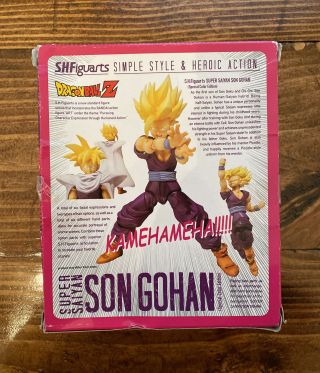 SH Figuarts Dragon ball Z SDCC 2012 U.  S.  Exclusive Saiyan Son Gohan Bandai 2