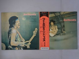 Jimi Hendrix Isle Of Wight Polydor Mp 2217 Japan Vinyl Lp Obi